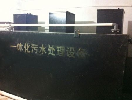 點擊查看詳細信息<br>標(biāo)題：一體化污水處理設(shè)備 閱讀次數(shù)：4250